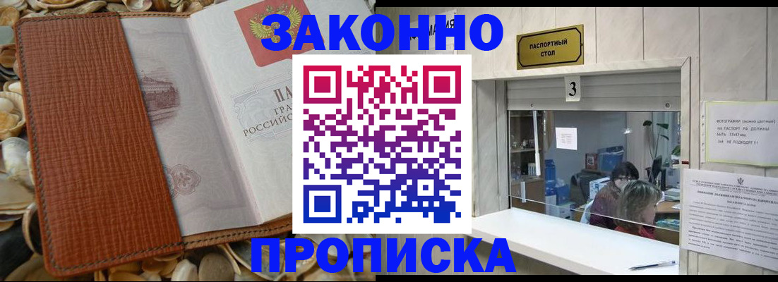регистрация для школы в Гулькевичах