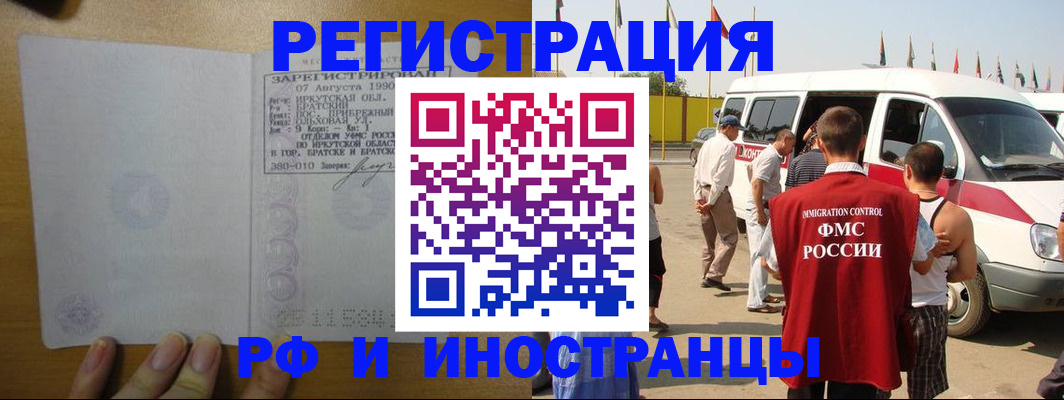 регистрация для дет. сада в Гулькевичах