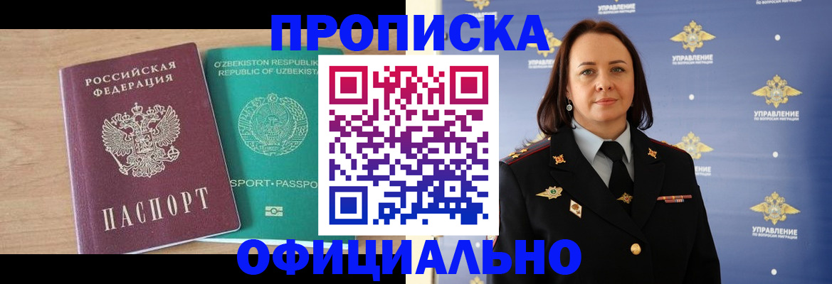 найти адрес прописки в Гулькевичах