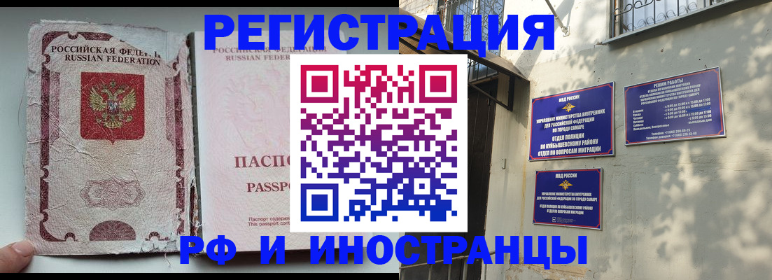 временная регистрация надежно в Гулькевичах