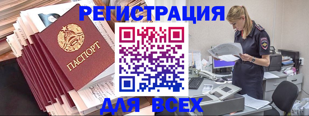 прописка гарантия в Гулькевичах
